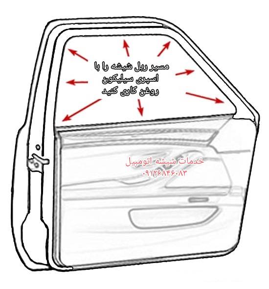 پیشگیری از خرابی بالابر شیشه
